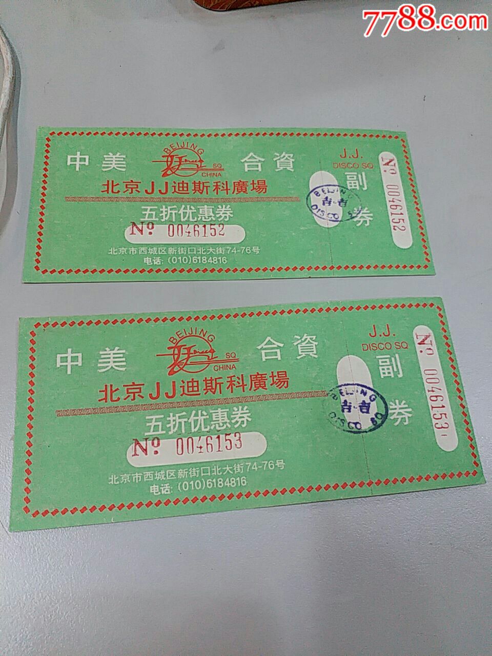 爱拼娱乐最新的优惠券爱拼娱乐最新优惠盛宴