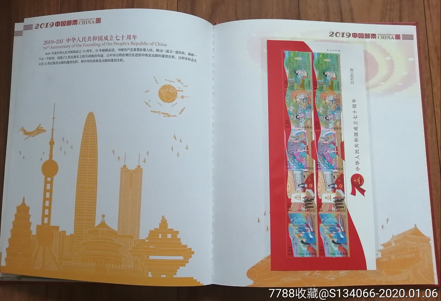 2019全年免费料大全-第1张图片