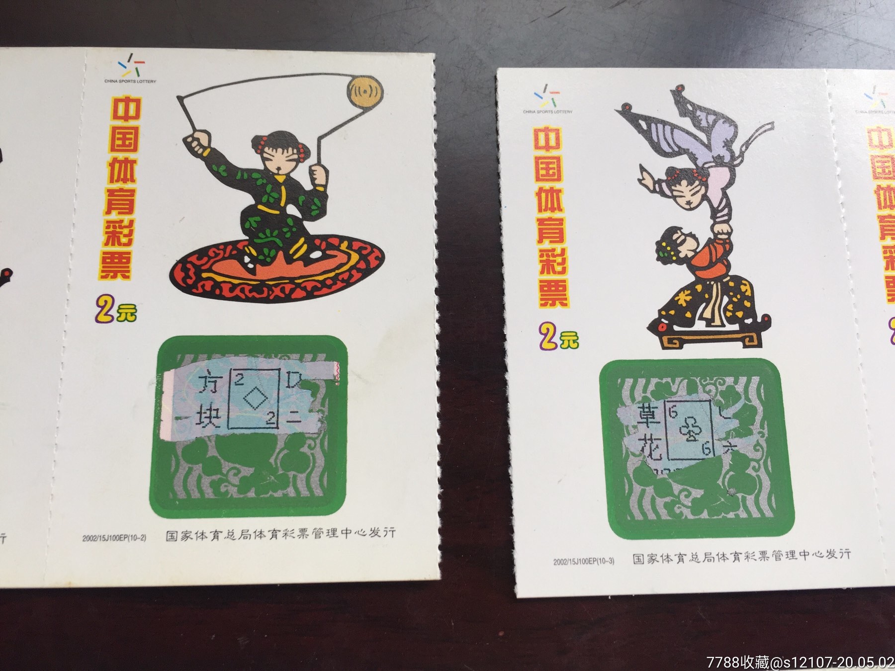 福彩35选7，投注新时代的彩票游戏-第2张图片