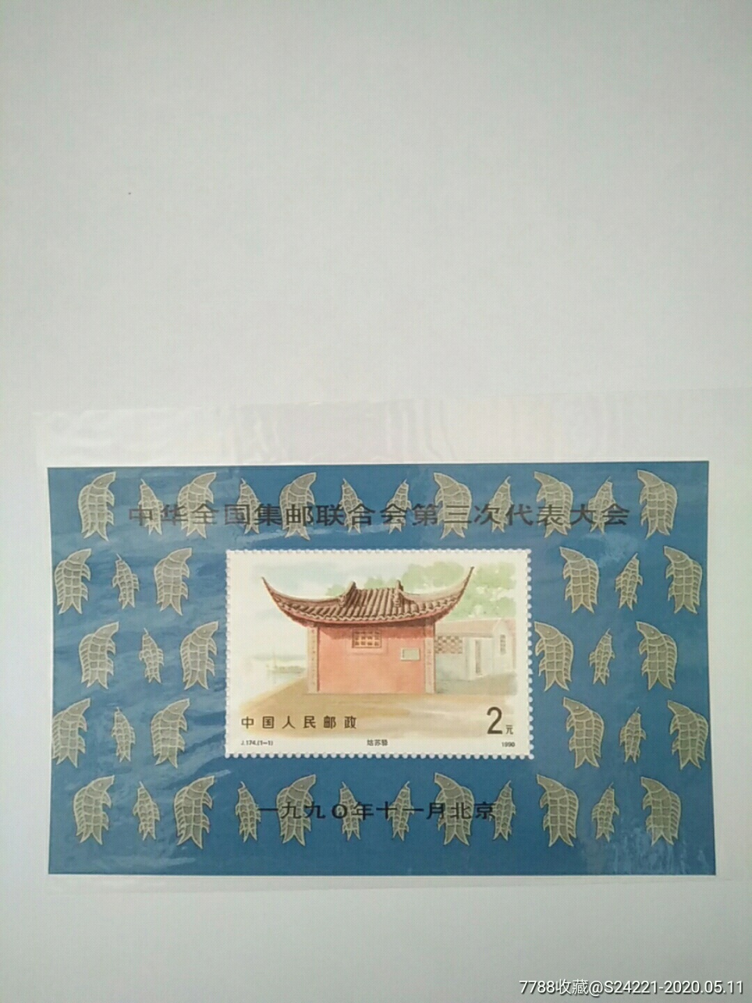 49629澳门资料大全怎么买?49629澳门资料大全购买指南-第2张图片