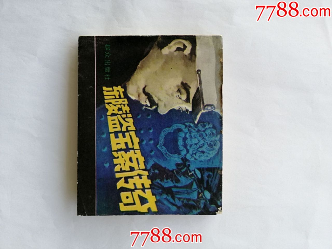 大盗宝藏计算器，神秘的宝藏之旅-第3张图片