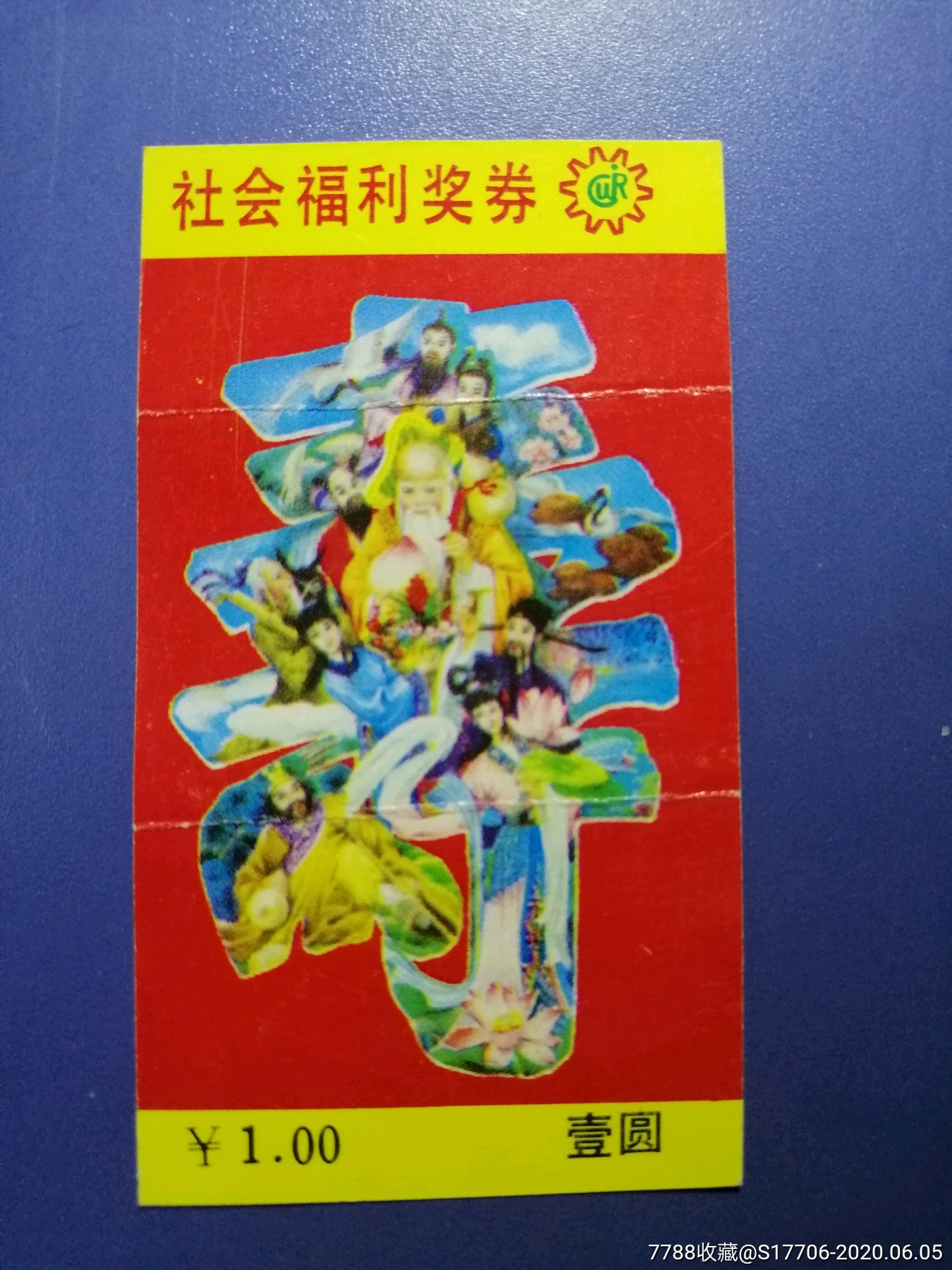彩票软件华彩大红门真品牌华彩网大红门，璀璨盛典的门户