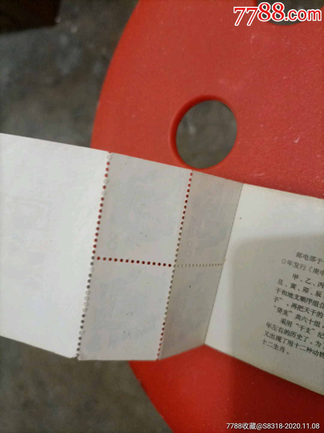 龙票价格一览表1988龙票价格，市场动态与影响因素-第1张图片