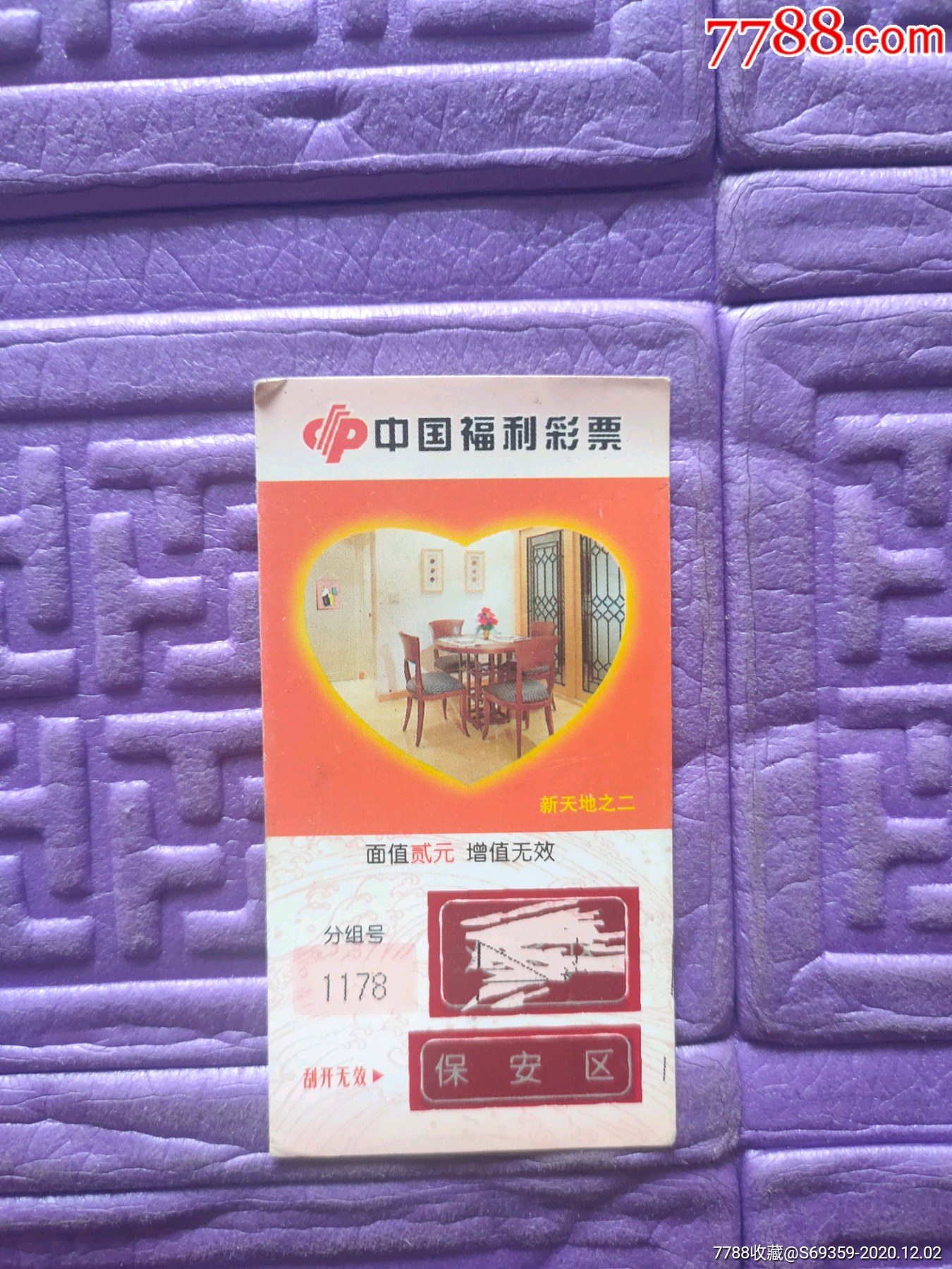 南海彩票论坛南海彩票论坛，探索彩票新天地-第3张图片