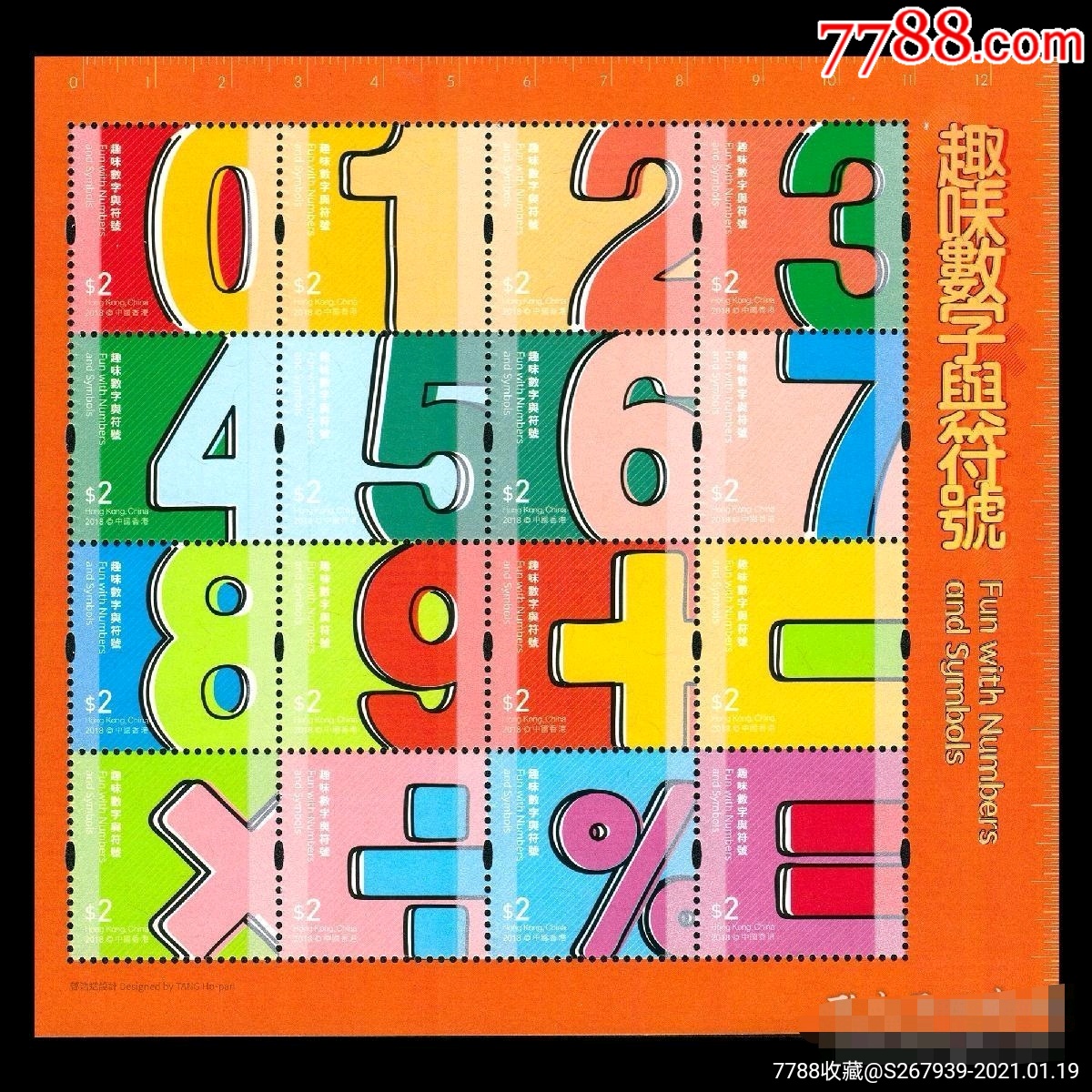 77888.com77888.com，探索数字世界的无限可能-第3张图片