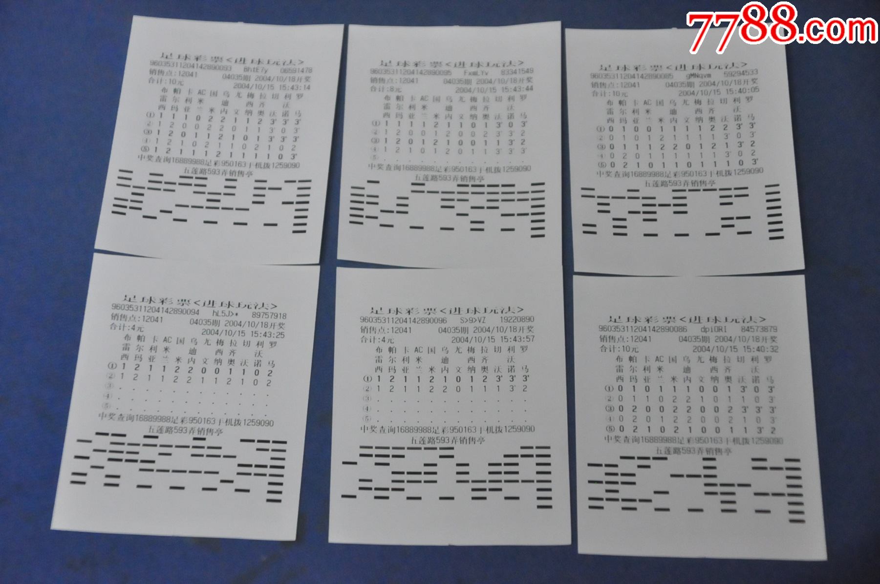 买足球彩票app哪个好用点买足球彩票app哪个好用-第2张图片
