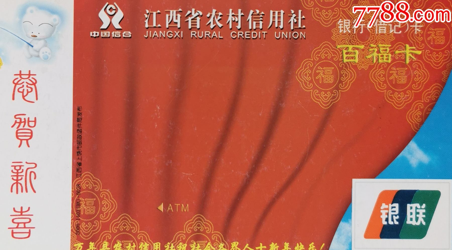 最准一肖一码一一子中特7955最准一肖一码一一子中特7955，揭秘彩票预测与中奖秘诀