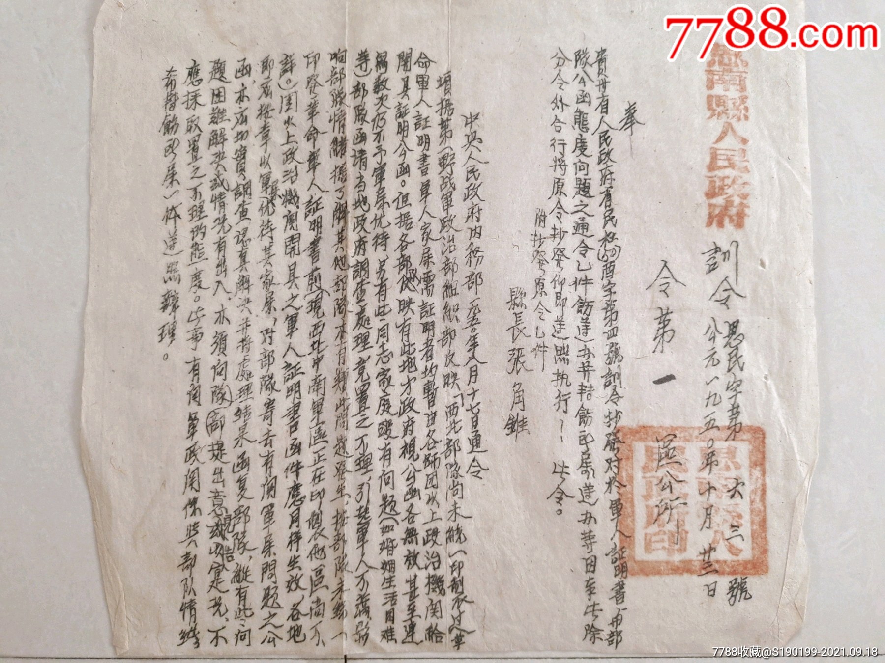 99通令99通令的意义与实施