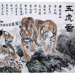 五虎网，网络安全之盾-第2张图片