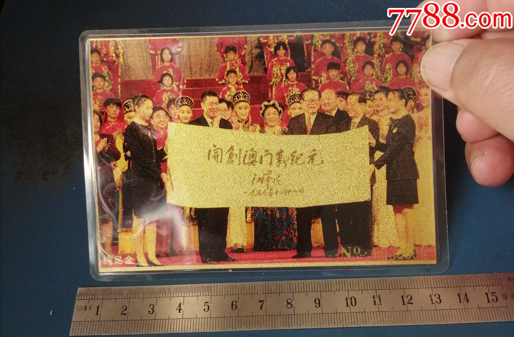 新澳门正版资料免费更新1181新澳门正版资料免费更新，解锁知识新纪元