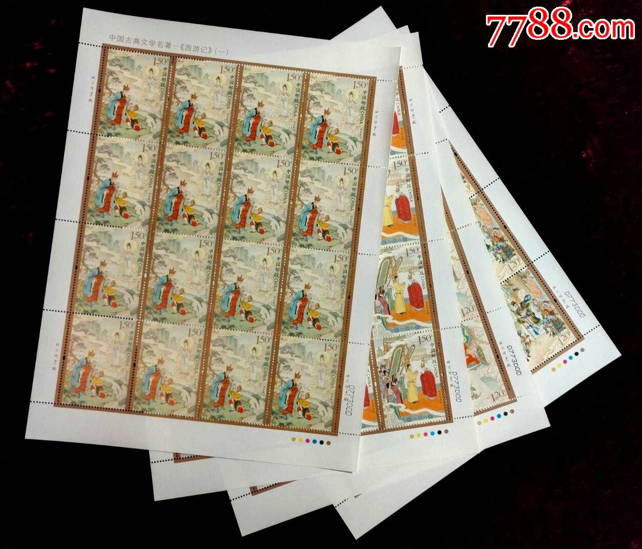 77888.com77888.com，探索数字世界的无限可能
