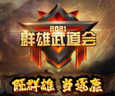 起凡群雄逐鹿手游官网下载起凡群雄逐鹿官网下载，策略与技巧的指南-第2张图片