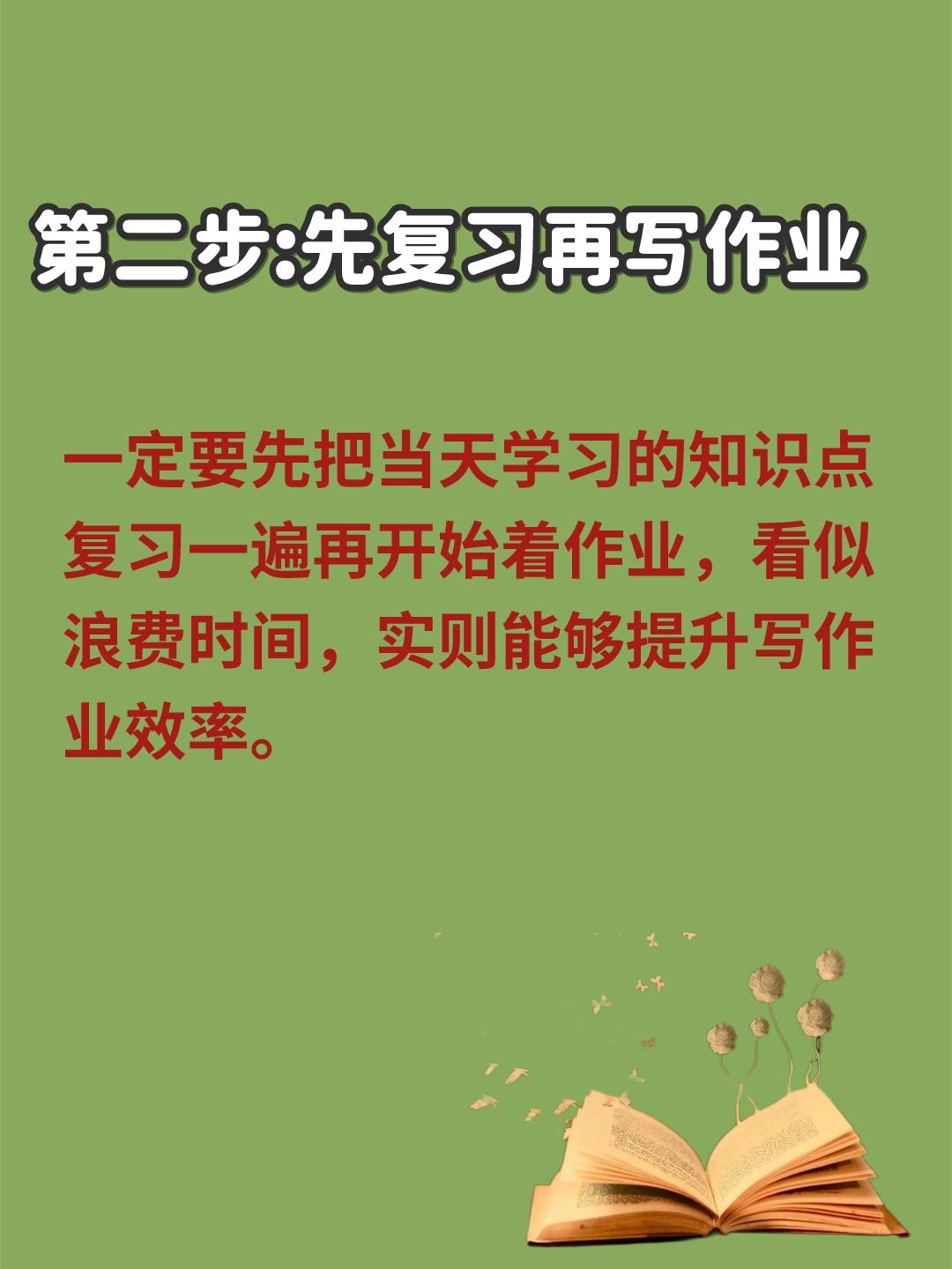 互动作业互动作业，构建高效学习环境的利器-第3张图片