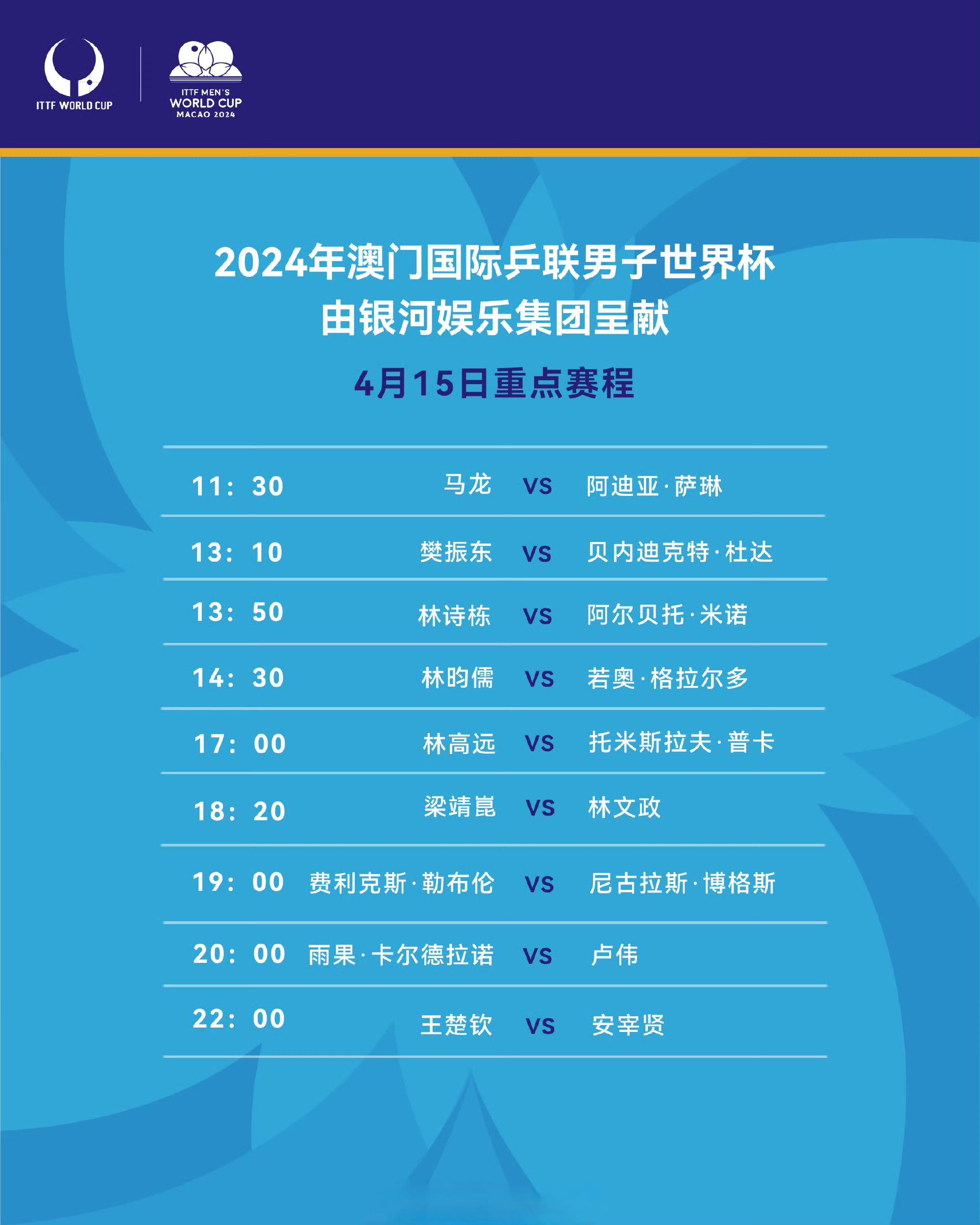 澳门2024最新饮料大全开澳门2024最新饮料大全-第2张图片