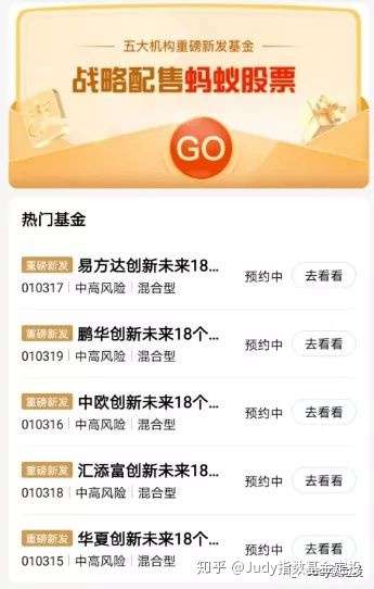 香港金多宝期期准，投资理财的新选择