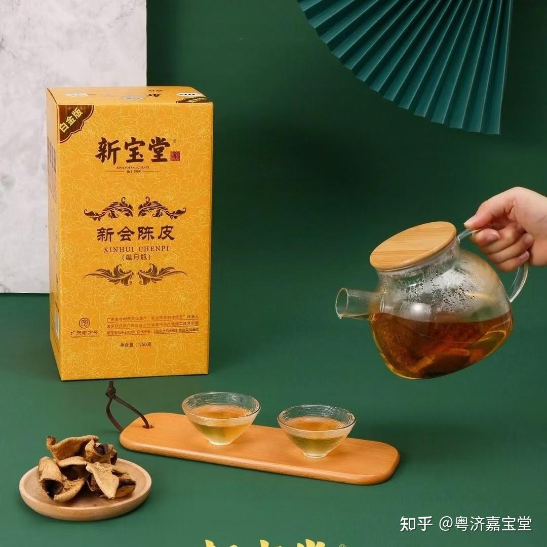 陈皮十大品牌排行榜陈皮十大品牌排行榜揭晓