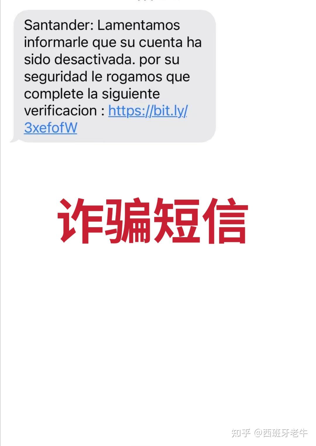锦程金融短信是否为诈骗-第1张图片