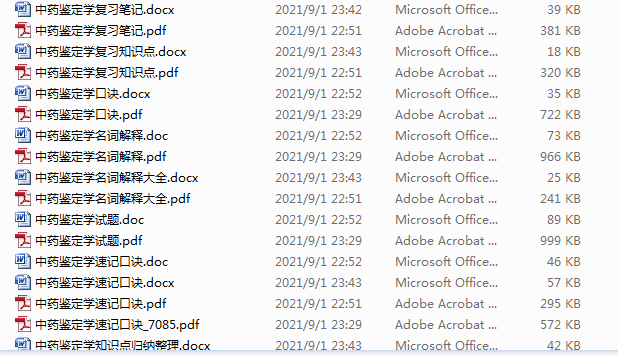 123免费资料大全，探索无尽的知识宝藏
