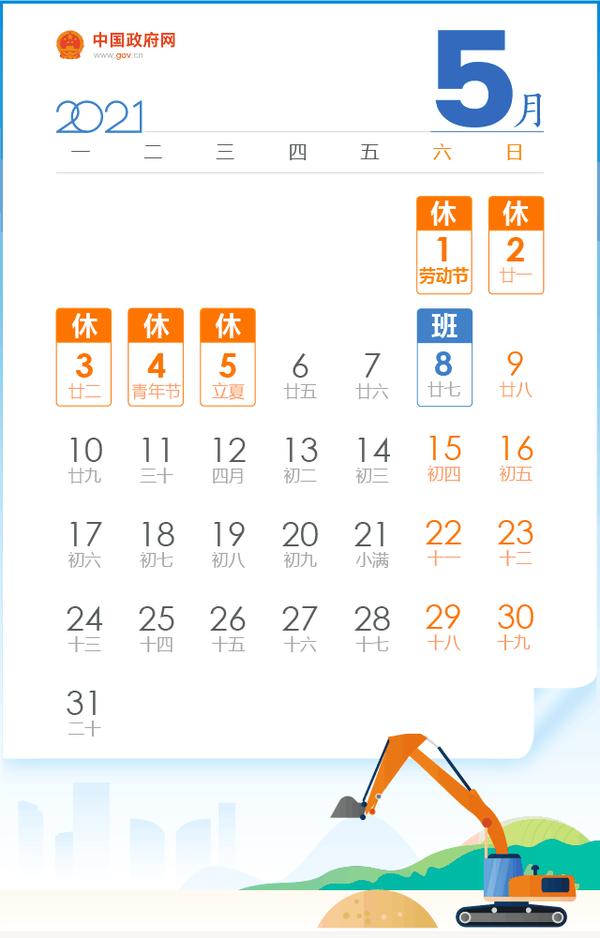 2021年全年资料大全查询2021年全年免费资料大放送