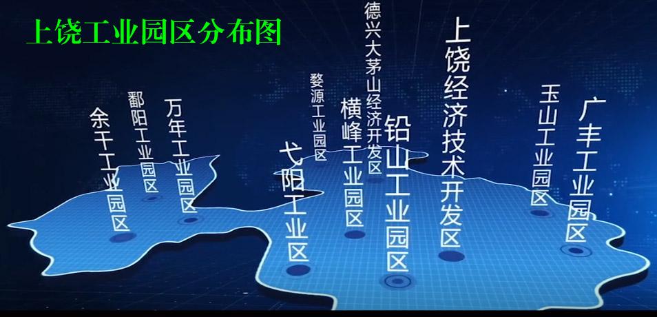 上饶长途汽车站在哪上饶长途汽车站，便捷交通的枢纽-第3张图片