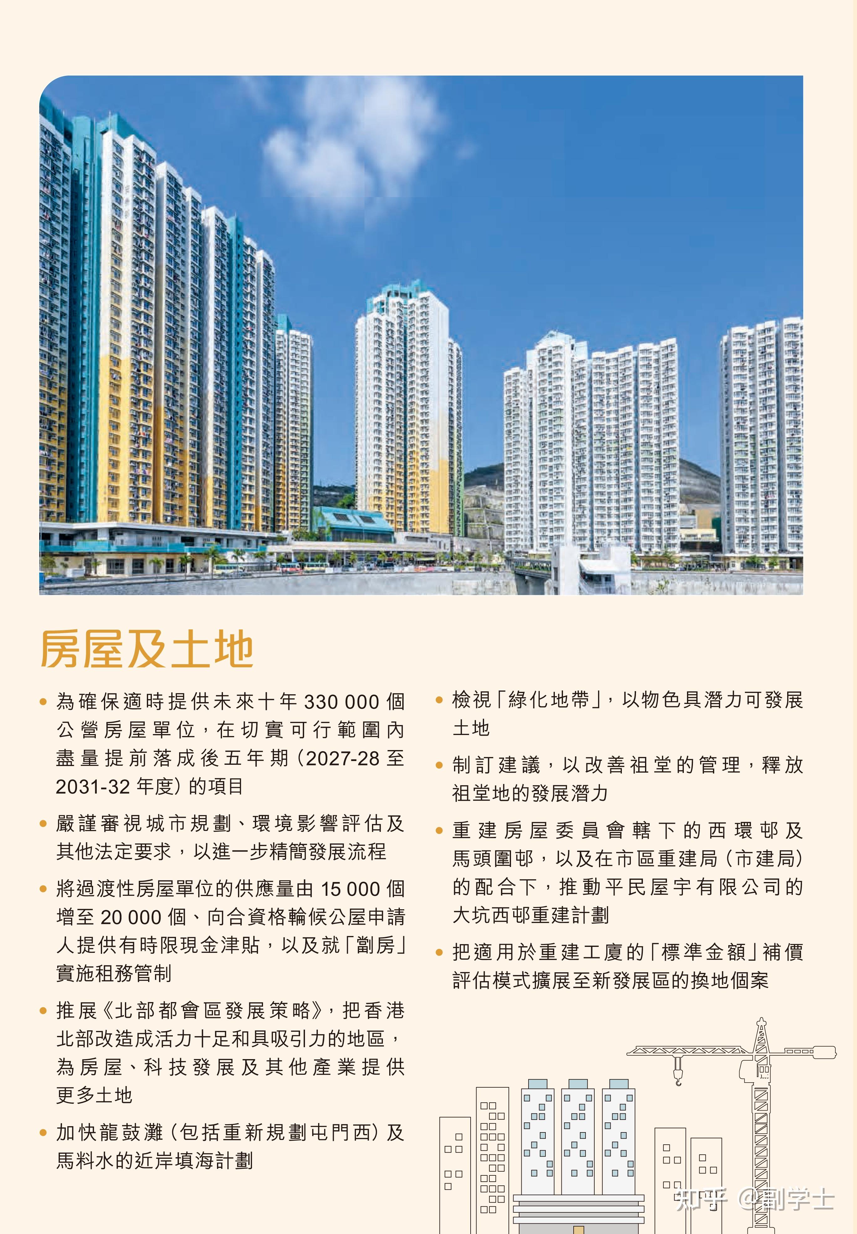 2021年香港最新开奖结果2021年香港最新开奖结果回顾