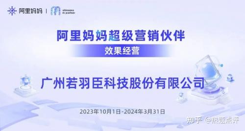 管家婆CRM123696澳门，数字化管理的新篇章-第2张图片