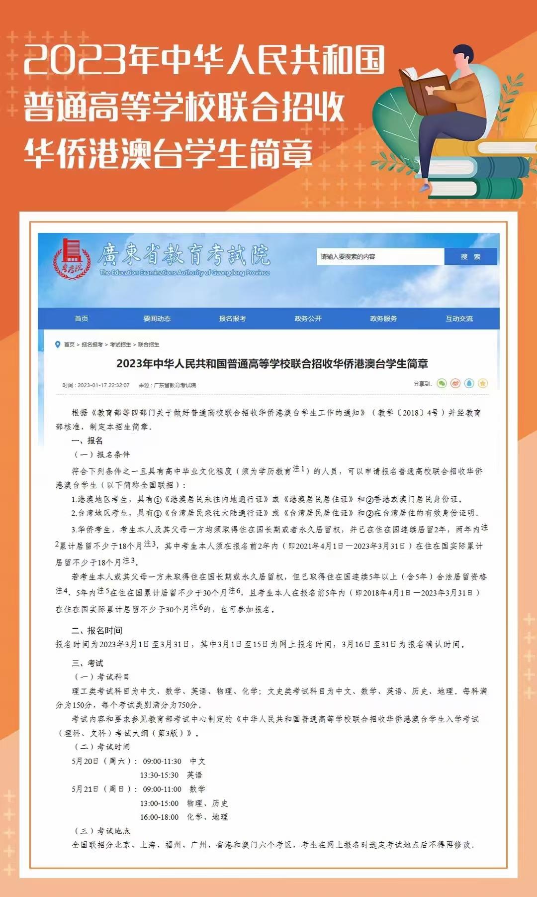 二四六香港正版资料2023年..01二四六香港正版免费资料，探索正版资源的高效获取途径-第3张图片
