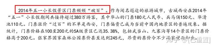 关键词，16668.com-第1张图片