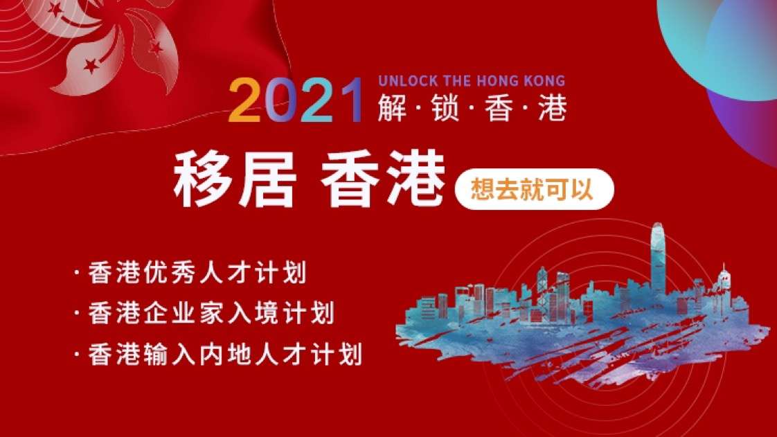 2021香港最快开奖现场直播2021香港最快开奖现场直播揭秘