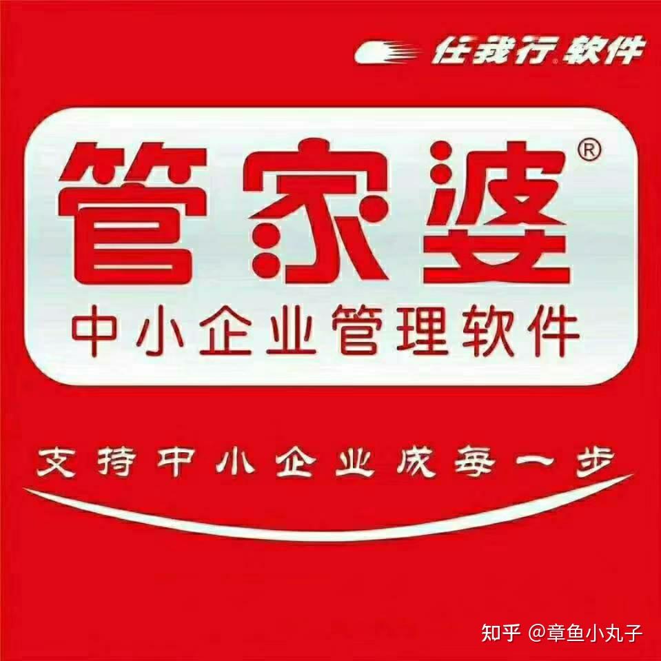 管家婆精选十码三期必中管家婆精选十码三期必中-第3张图片