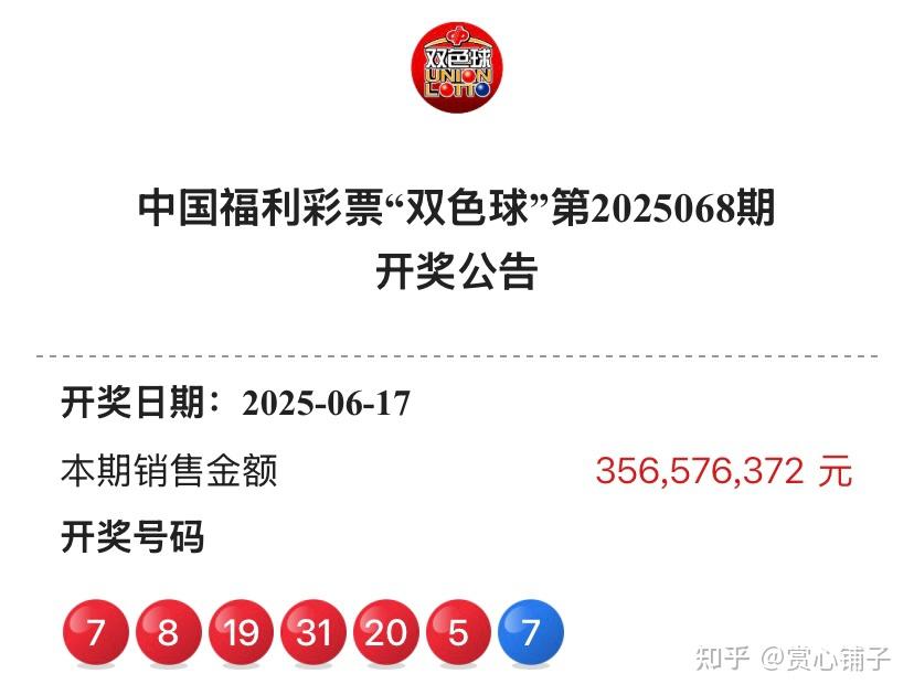 双色球免费预测软件有哪些双色球免费预测软件，揭秘彩票预测新科技