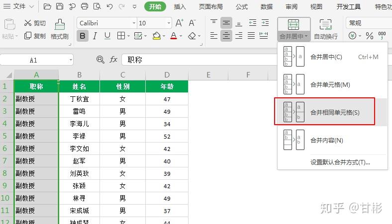正版资料大全2019正版资料大全2019