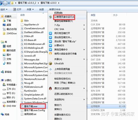 百度网盘421策略，高效存储与分享的秘诀