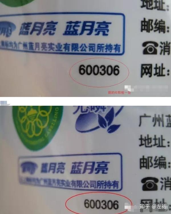 蓝月亮正版资料大全蓝月亮正版资料大全-第2张图片