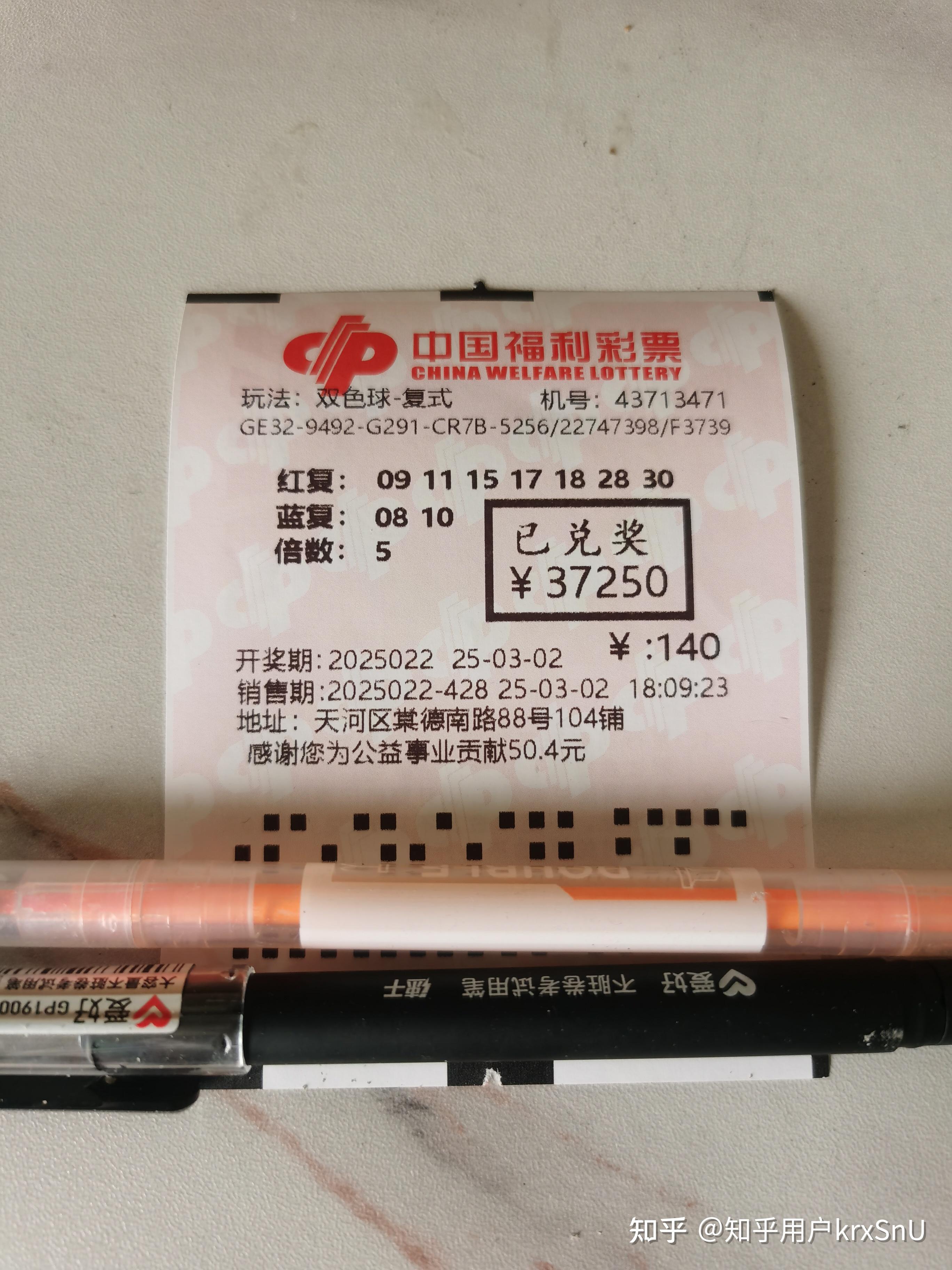 双色球预测器手机免费版双色球预测器，揭秘彩票预测科技