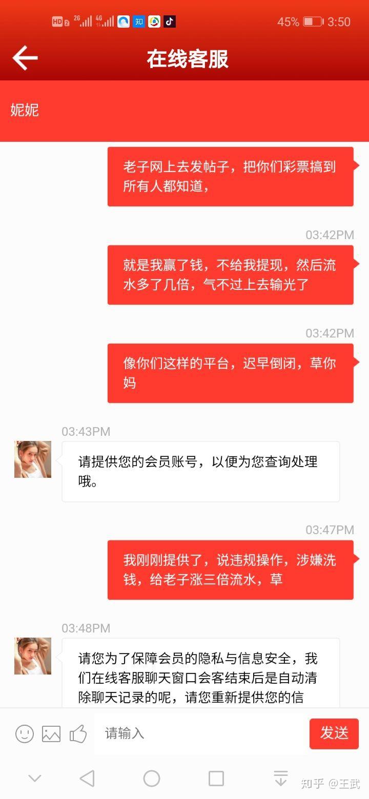 彩票强强怎么提现到余额彩票强强，探索彩票市场的深度与广度-第2张图片