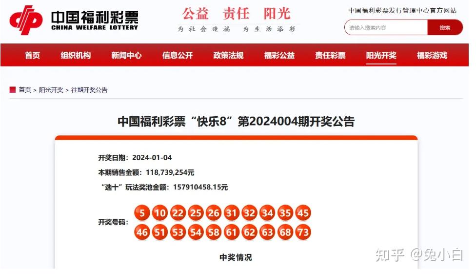 福彩开奖直播现场直播福彩开奖直播，揭秘幸运时刻