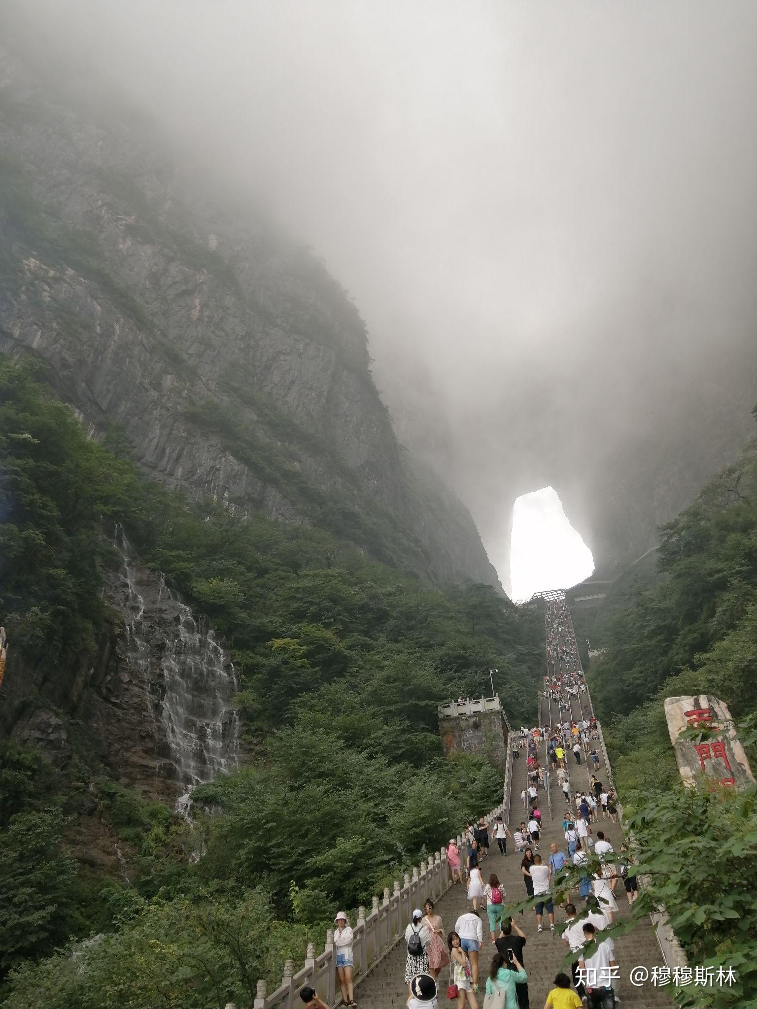北京到张家界多少公里北京到张家界之旅-第2张图片