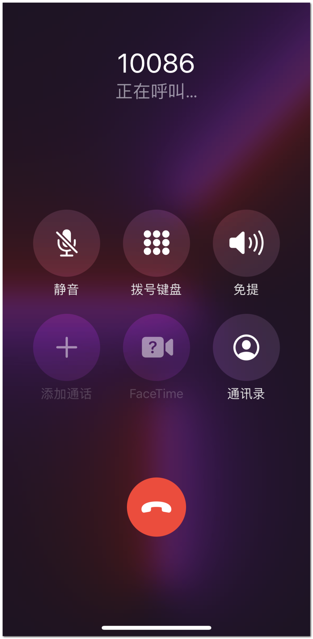 广东彩铃网站首页广东彩铃网，引领潮流的音频平台-第2张图片