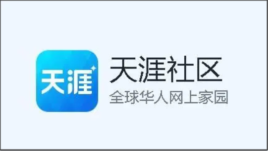天机网，探索神秘的网络世界-第3张图片
