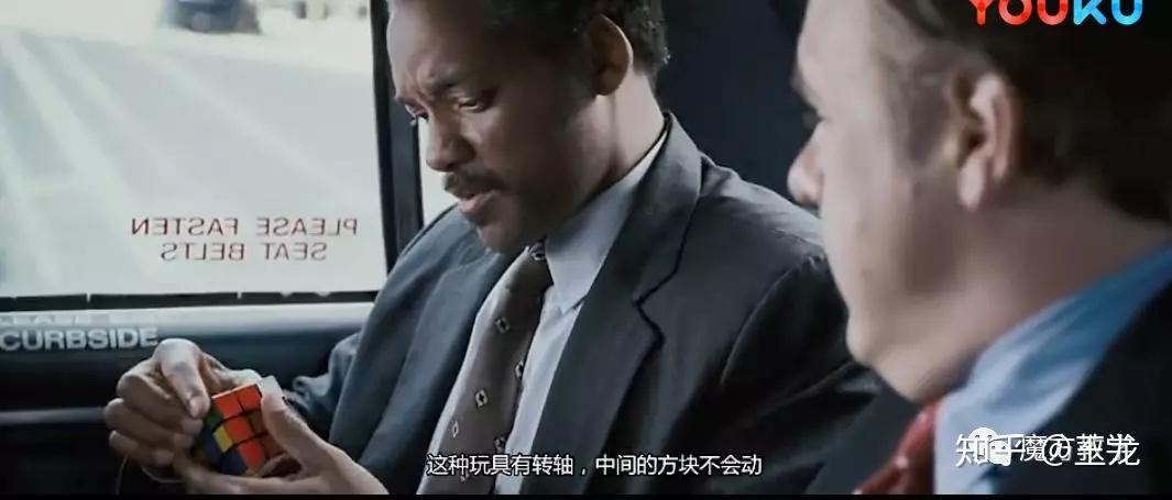 辛福魔方辛福魔方，追寻内心的幸福-第3张图片