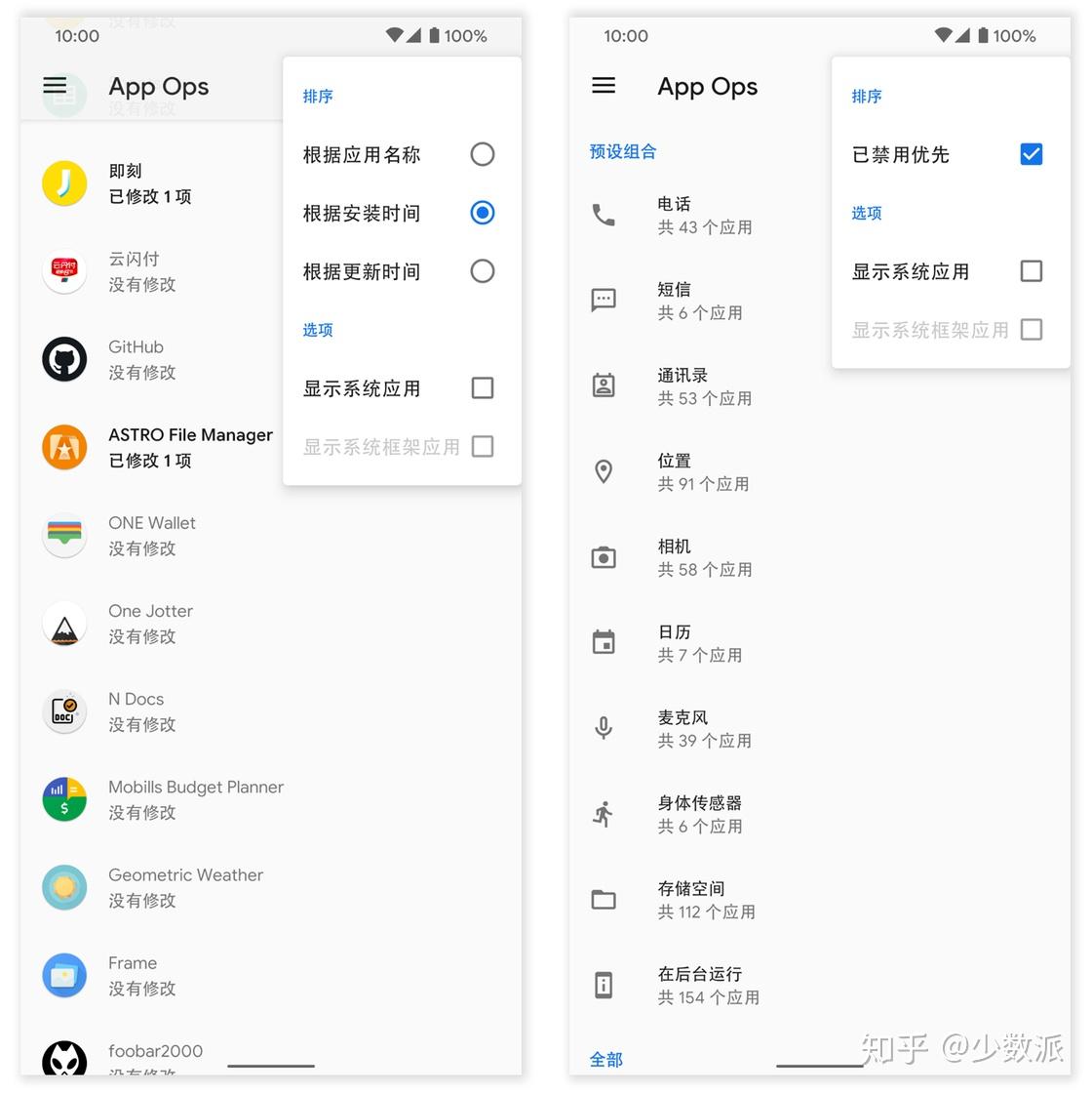 全球福智资讯网全球APP福引导网站APP下载指南-第3张图片