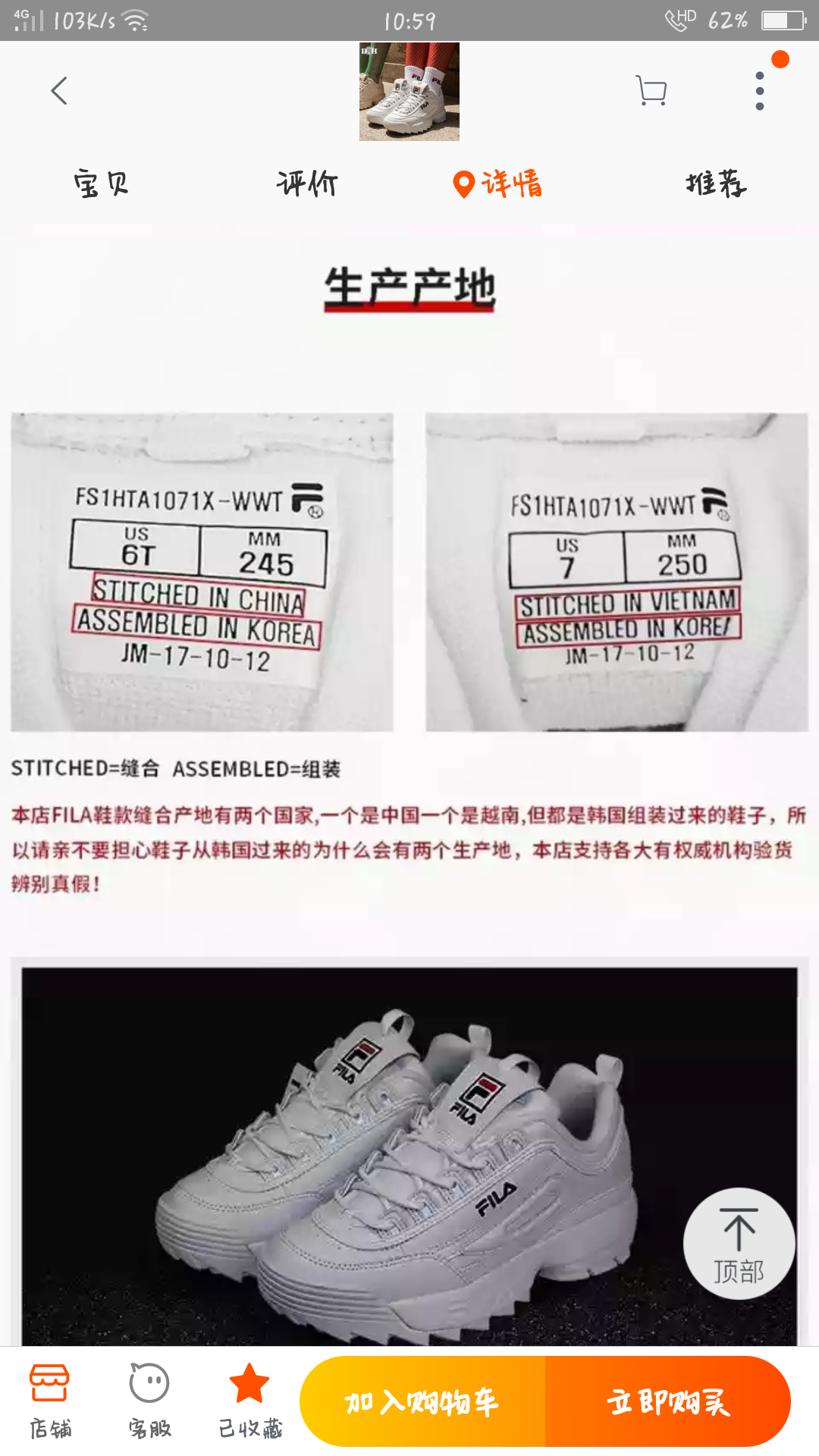 49629澳门资料大全怎么买?49629澳门资料大全购买指南