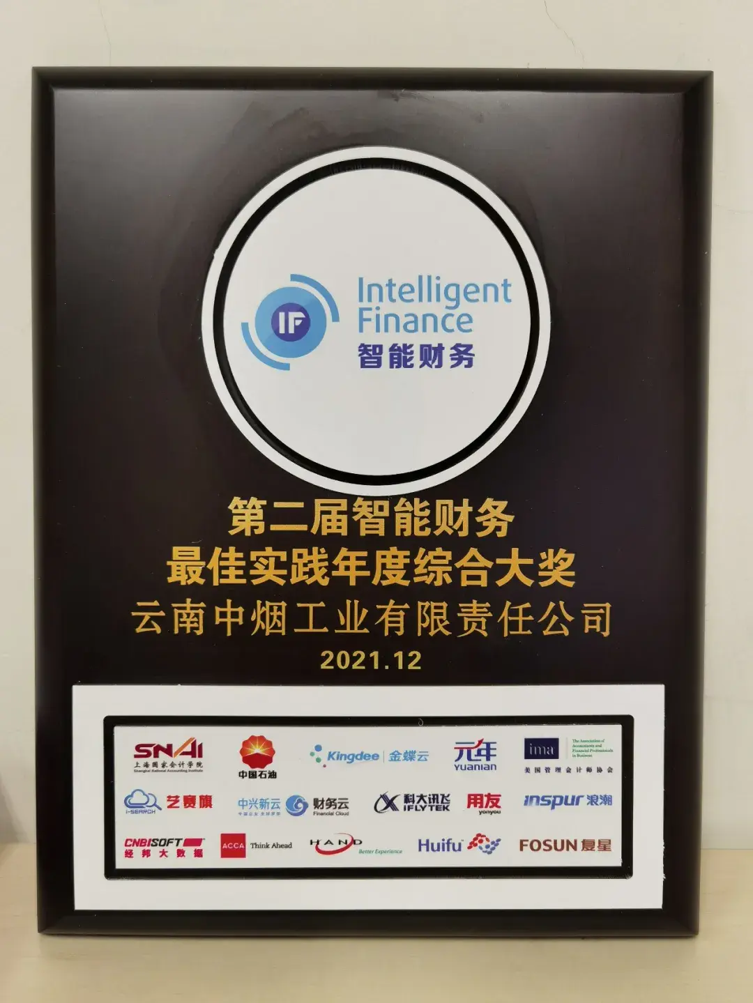新奥历史开奖最新结果揭晓