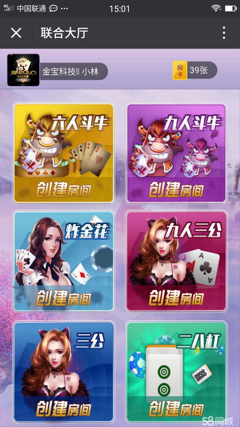 牛牛刺激棋牌的831.5版本游戏大厅唯一官方网站是啥.cc牛牛刺激，体验刺激与愉悦的双重魅力