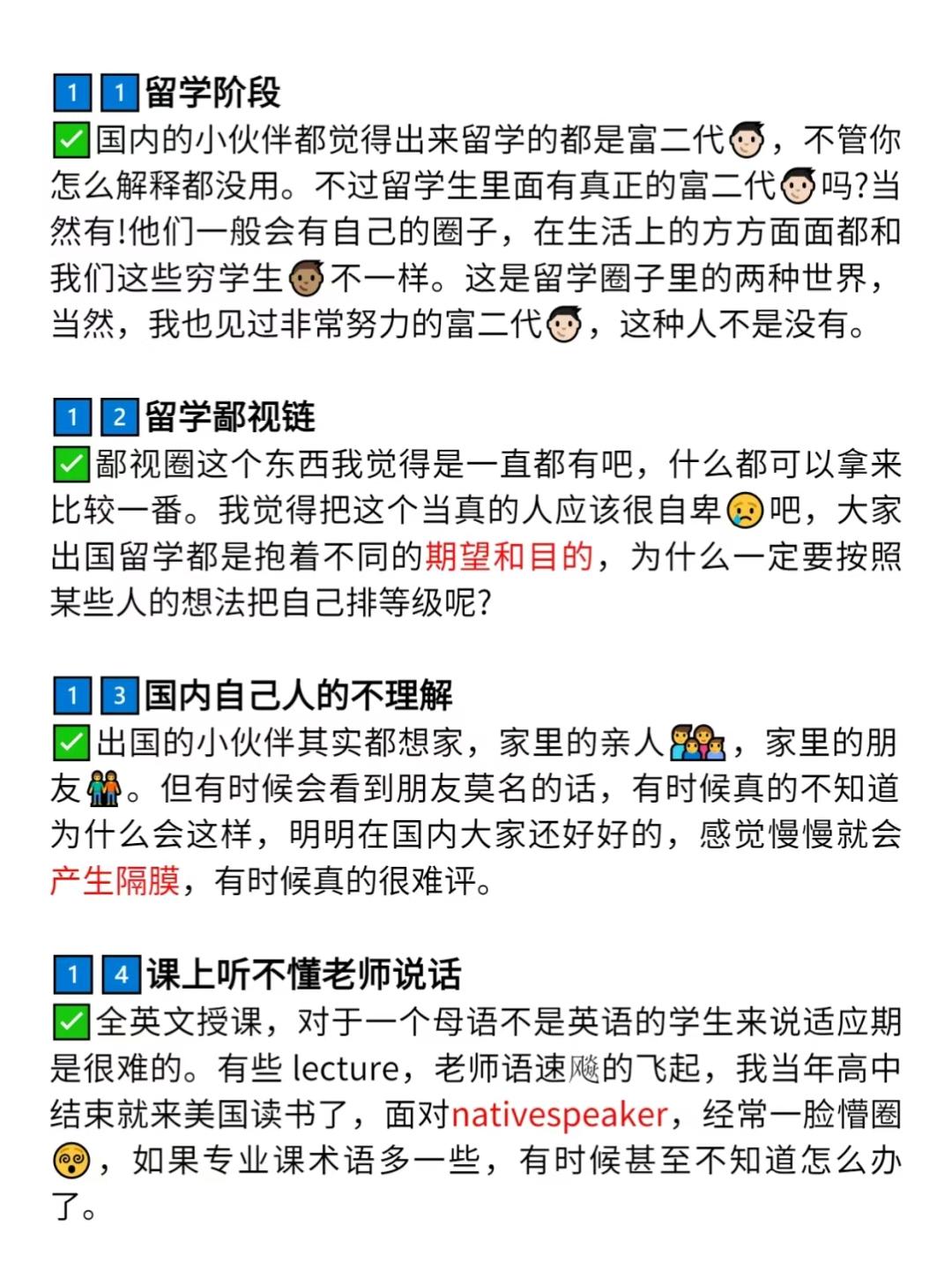 富二代官网免费看，揭秘网络资源与权益-第2张图片