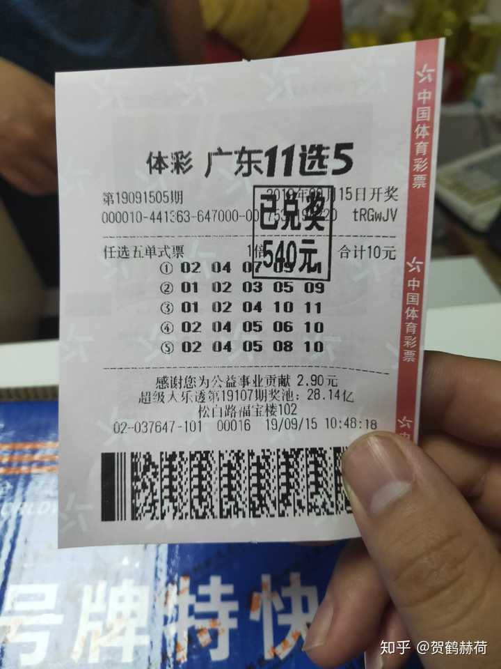 甘肃十一选五，彩票之魅力与挑战-第3张图片