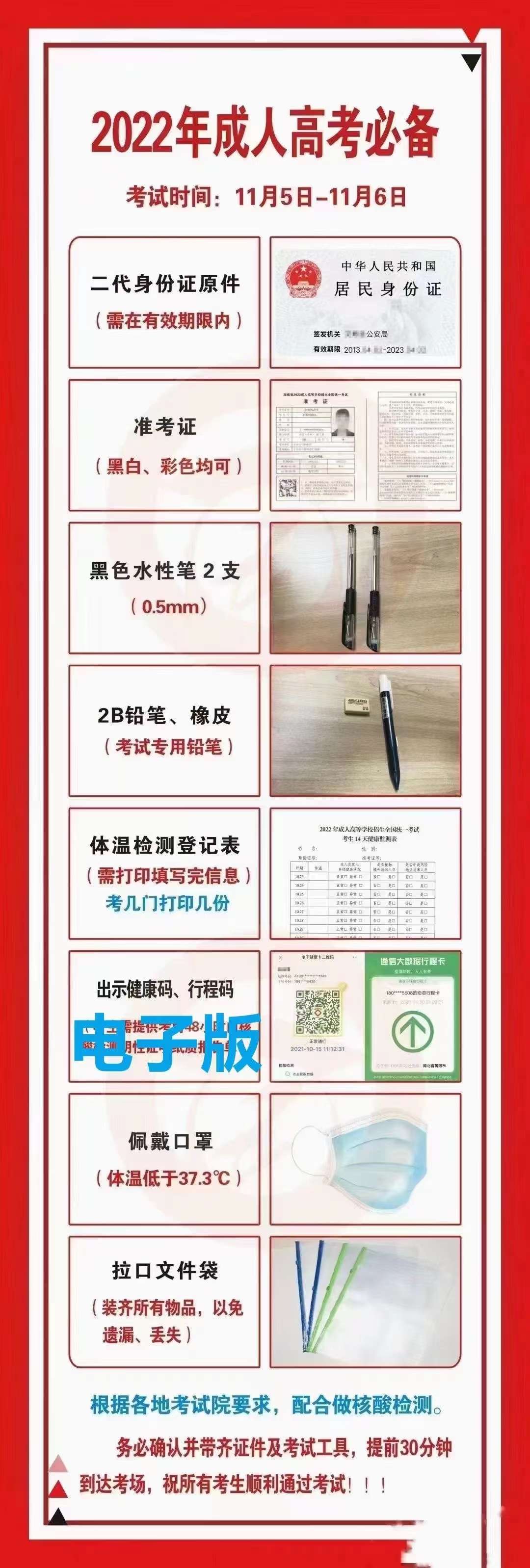 成 年人 网 站成人论坛网址大全