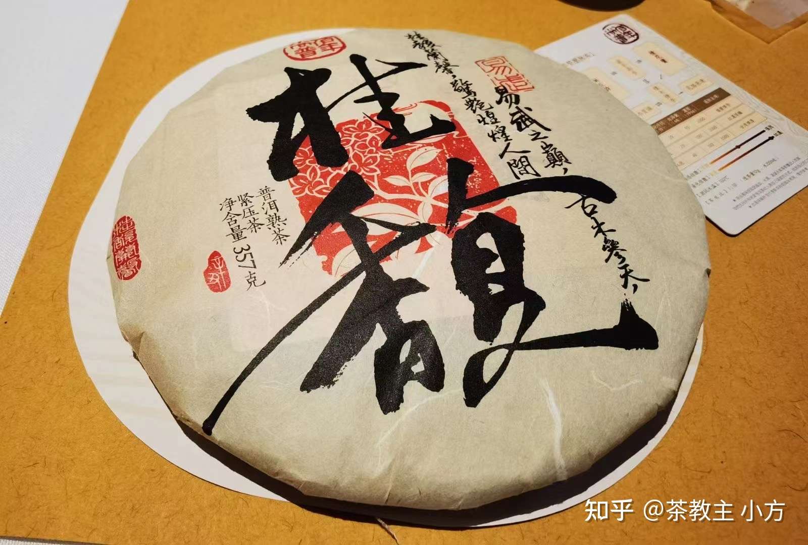 妇贵临门妇贵临门