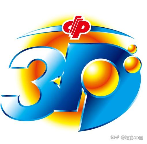 福彩3D软件，解锁彩票新时代的利器